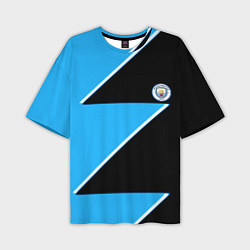 Мужская футболка оверсайз Manchester City geometry sport