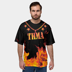 Футболка оверсайз мужская Тима - имя в огне, цвет: 3D-принт — фото 2