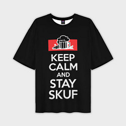 Футболка оверсайз мужская Keep calm and stay skuf, цвет: 3D-принт