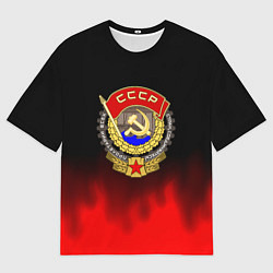 Футболка оверсайз мужская СССР патриотический значок с серпом, цвет: 3D-принт