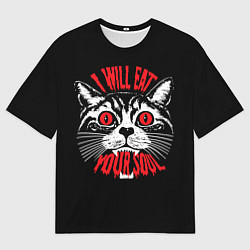 Футболка оверсайз мужская Я съем твою душу, цвет: 3D-принт