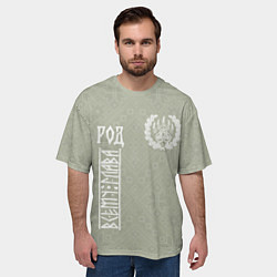 Футболка оверсайз мужская Род всему глава, цвет: 3D-принт — фото 2