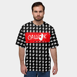 Футболка оверсайз мужская Сашок, все ок, цвет: 3D-принт — фото 2