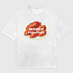 Футболка оверсайз мужская Мамин вкусный пирожок, цвет: 3D-принт