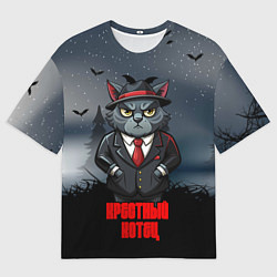 Футболка оверсайз мужская Крестный котец в ночном лесу на хэллоуин, цвет: 3D-принт