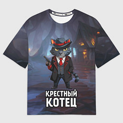Футболка оверсайз мужская Крестный котец в костюме и с пистолетом мем, цвет: 3D-принт