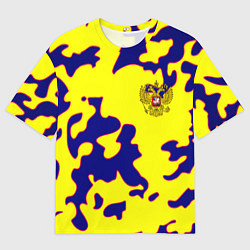 Мужская футболка оверсайз Российская империя камуфляж желтый