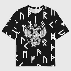 Футболка оверсайз мужская Славянские руны герб РФ, цвет: 3D-принт