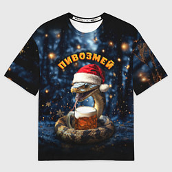 Футболка оверсайз мужская Пивозмей, цвет: 3D-принт