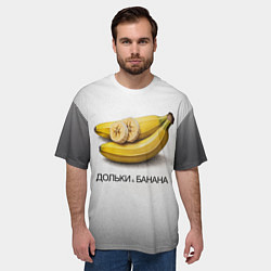 Футболка оверсайз мужская Дольки банана, цвет: 3D-принт — фото 2