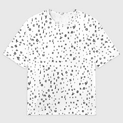 Мужская футболка оверсайз Паттерн латиница