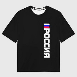 Футболка оверсайз мужская Россия с флагом чёрный фон, цвет: 3D-принт