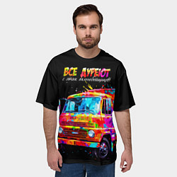 Футболка оверсайз мужская Все дуреют с этих дальнобойщиков, цвет: 3D-принт — фото 2