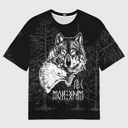 Мужская футболка оверсайз Лес - мой храм