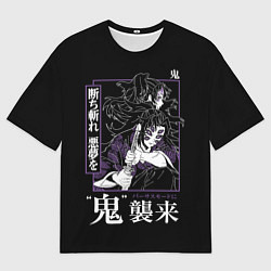 Футболка оверсайз мужская Ериичи Тсугикуни и Кокушибо, цвет: 3D-принт