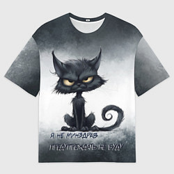 Футболка оверсайз мужская Угрожающий кот, цвет: 3D-принт