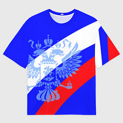 Футболка оверсайз мужская Герб России на фоне триколора синий, цвет: 3D-принт