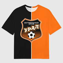 Мужская футболка оверсайз ФК Урал - оранжево черные