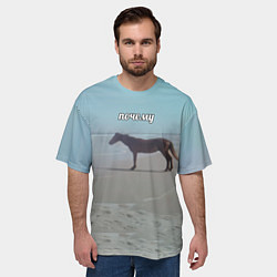 Футболка оверсайз мужская Лошадь почему мем на берегу, цвет: 3D-принт — фото 2