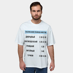 Футболка оверсайз мужская Расписание мостов, цвет: 3D-принт — фото 2