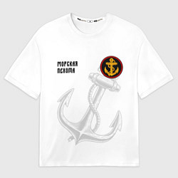 Футболка оверсайз мужская Морская Пехота ВМФ, цвет: 3D-принт