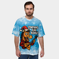 Футболка оверсайз мужская Отмечаю как конь 2026, цвет: 3D-принт — фото 2