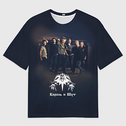 Футболка оверсайз мужская Король и Шут 1, цвет: 3D-принт