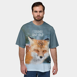 Футболка оверсайз мужская Лисичка фыр-фыр, цвет: 3D-принт — фото 2