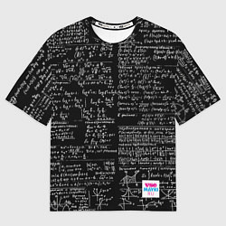 Мужская футболка оверсайз Шпаргалки