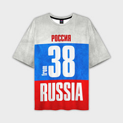 Мужская футболка оверсайз Russia: from 38