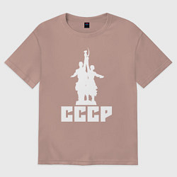 Футболка оверсайз мужская СССР, цвет: пыльно-розовый