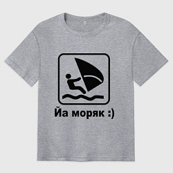 Футболка оверсайз мужская Йа моряк, цвет: меланж