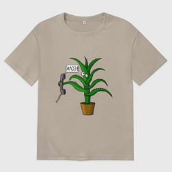 Футболка оверсайз мужская АлоЭ!, цвет: миндальный