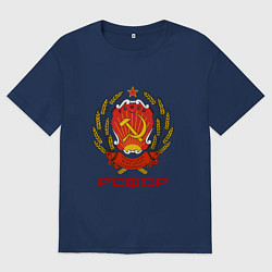 Футболка оверсайз мужская Герб РСФСР, цвет: тёмно-синий