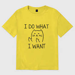 Футболка оверсайз мужская I do what I want, цвет: желтый