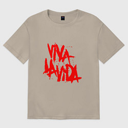 Футболка оверсайз мужская Viva La Vida, цвет: миндальный