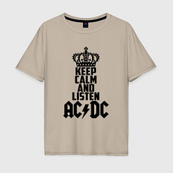 Футболка оверсайз мужская Keep Calm & Listen AC/DC, цвет: миндальный