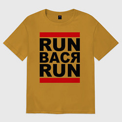 Футболка оверсайз мужская Run Вася Run, цвет: горчичный