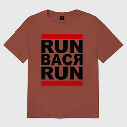Футболка оверсайз мужская Run Вася Run, цвет: кирпичный