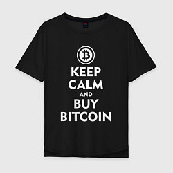 Футболка оверсайз мужская Keep Calm & Buy Bitcoin, цвет: черный