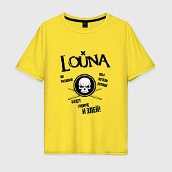 Футболка оверсайз мужская Louna: Громче и злей, цвет: желтый