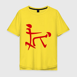 Футболка оверсайз мужская Иероглиф: любовь, цвет: желтый