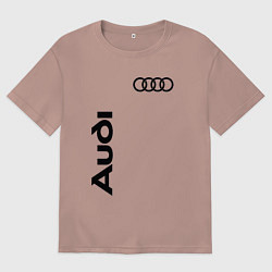 Футболка оверсайз мужская Audi Style, цвет: пыльно-розовый