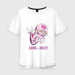 Футболка оверсайз мужская Lil Peep: 1996-2017, цвет: белый