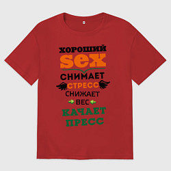 Футболка оверсайз мужская Антистресс, цвет: красный