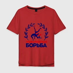 Футболка оверсайз мужская Греко-римская борьба, цвет: красный