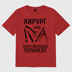 Футболка оверсайз мужская Хирург - вооруженный терапевт, цвет: красный