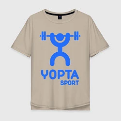 Футболка оверсайз мужская Yopta Sport, цвет: миндальный