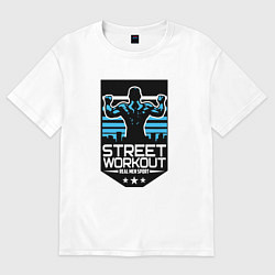 Футболка оверсайз мужская Street WorkOut: Real sport, цвет: белый