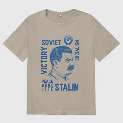 Футболка оверсайз мужская Stalin: Peace work life, цвет: миндальный